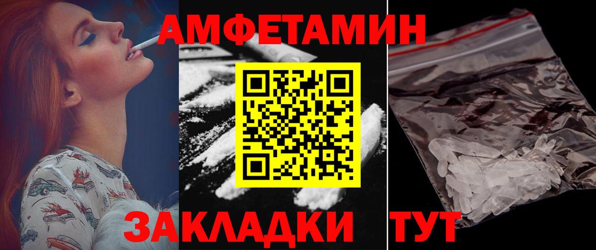 АМФ Premium Рубцовск