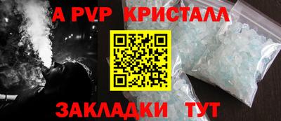 трава Партизанск