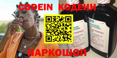 spice Пенза