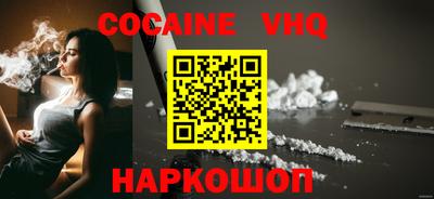 spice Пенза