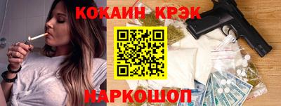 spice Пенза