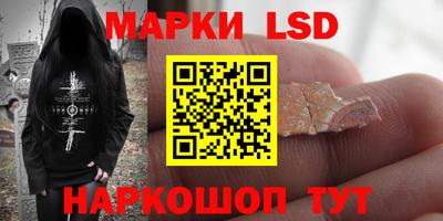 трава Партизанск