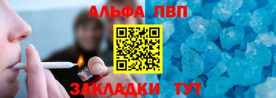 spice Пенза