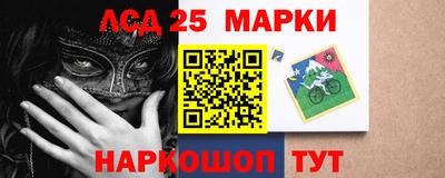 трава Партизанск