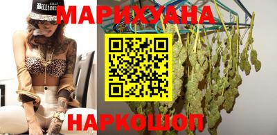 трава Партизанск