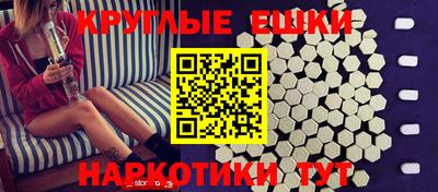 ECSTASY Первоуральск