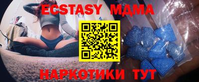 spice Пенза