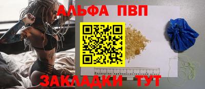 трава Партизанск