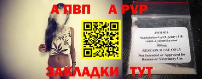 spice Пенза