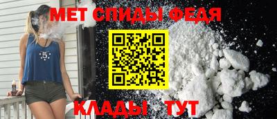 трава Партизанск