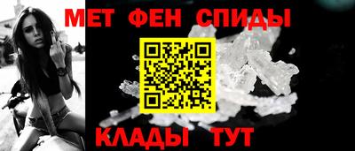 spice Пенза