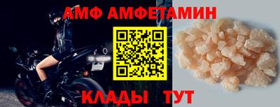 трава Партизанск