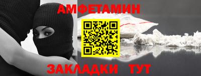 spice Пенза