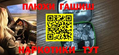 трава Партизанск