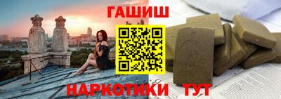 трава Партизанск