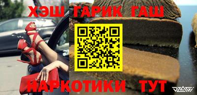 трава Партизанск