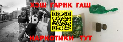 трава Партизанск