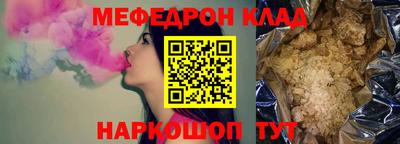 spice Пенза
