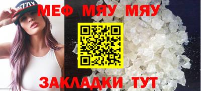 трава Партизанск