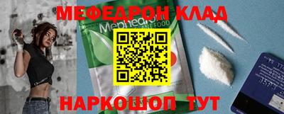 spice Пенза