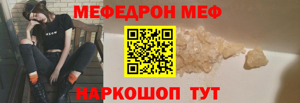 Героин Рубцовск