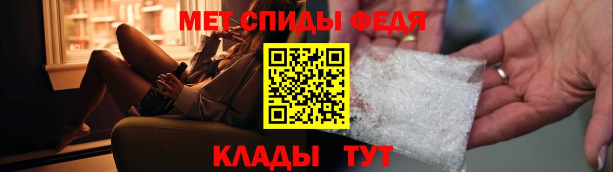 Метамфетамин пудра  Метамфетамин пудра  Рубцовск  Вход с VPN 