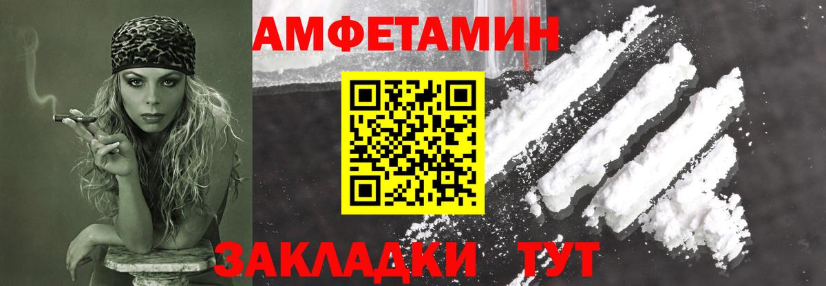 ГАШ  Каннабис  Сколько стоит  МЕФ кристаллы  КОКАИН  ГАШИШ  КОКАИН  Рубцовск  Вход с VPN 
