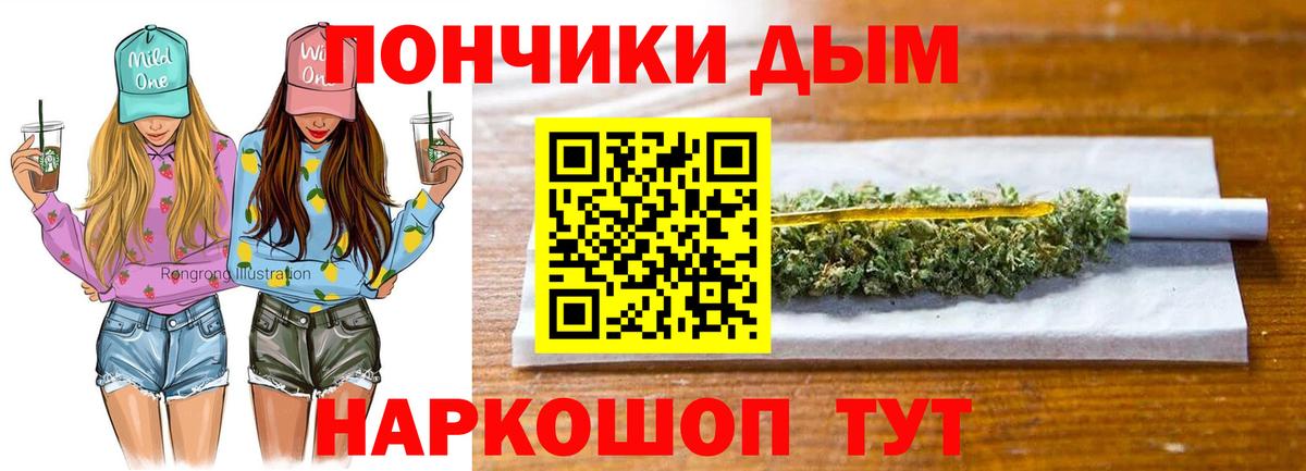 Бошки марихуана планчик Рубцовск